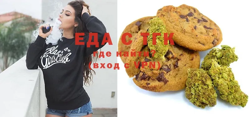 Canna-Cookies конопля  цены наркотик  Кинель 